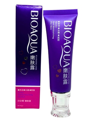 Crema para zona íntima recomendada para aclarar de noche para todo tipo piel