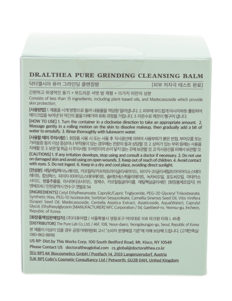 Limpiador facial pure grinding cleansing balm para desmaquillar 5