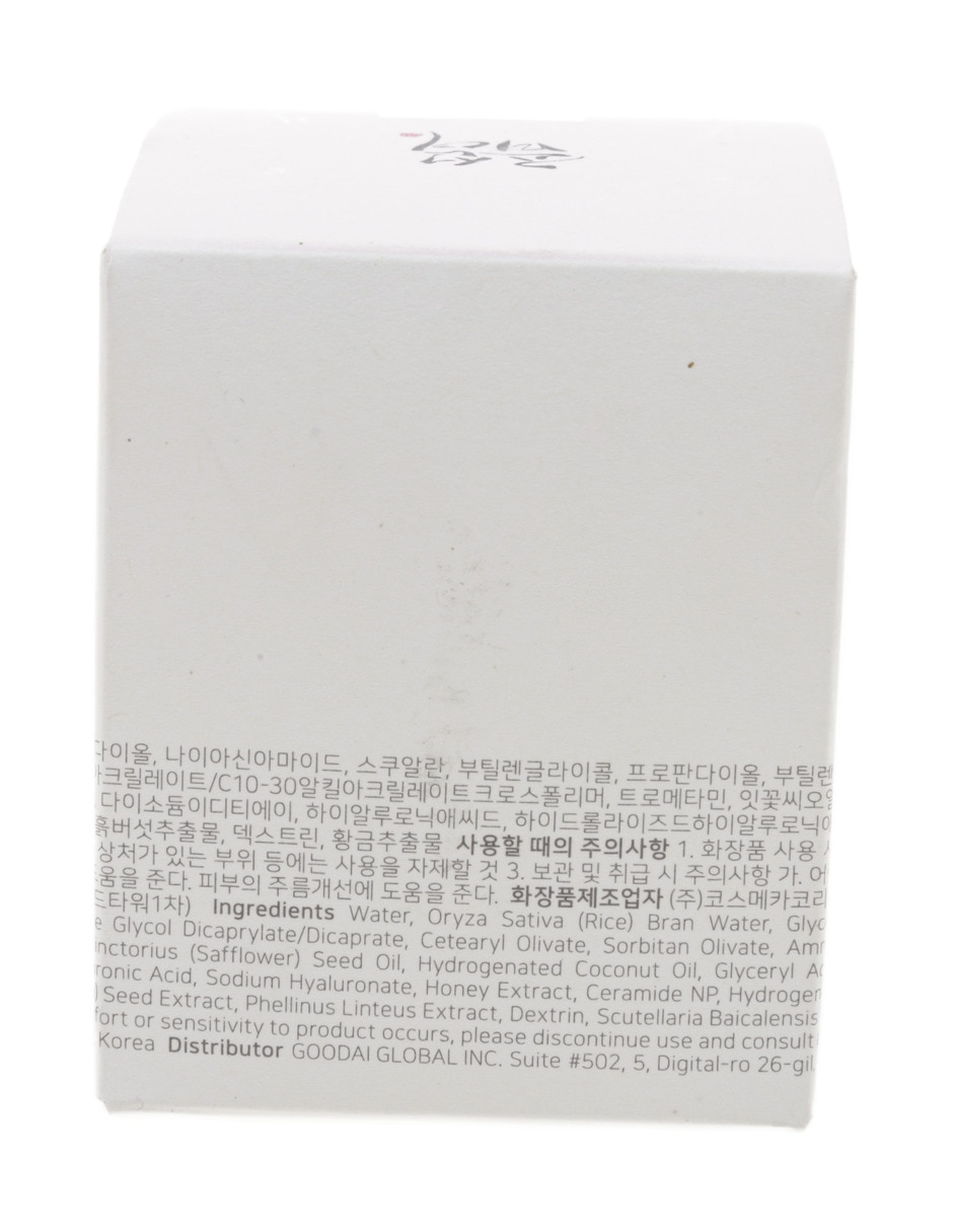 Crema facial recomendada para hidratar de día y noche para todo tipo piel 5