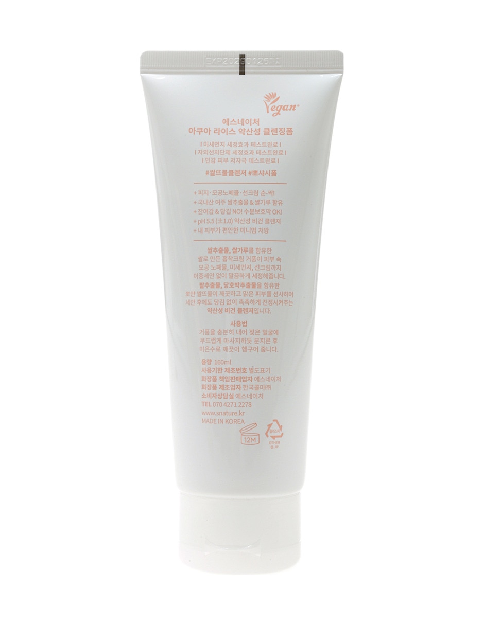 Limpiador facial aqua rice foam cleanser para hidratar 3